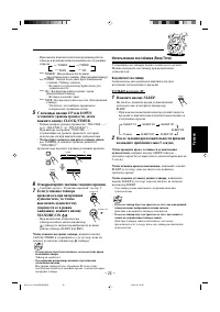 Страница 105