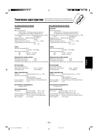 Страница 109