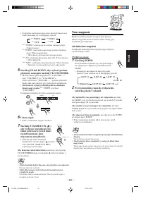 Страница 53