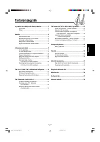 Страница 59