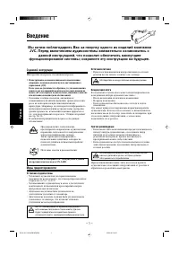 Страница 84