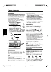 Страница 92