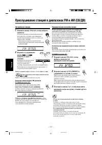Страница 94