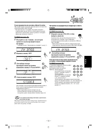 Страница 95