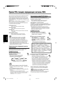 Страница 96