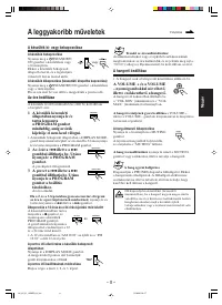 Страница 53