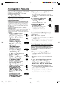 Страница 61