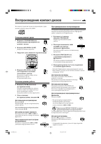 Страница 77