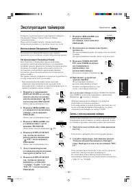 Страница 81