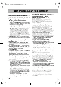 Страница 44