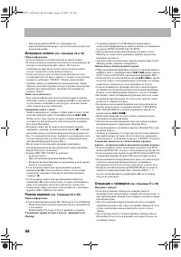 Страница 46