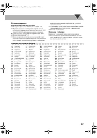 Страница 49