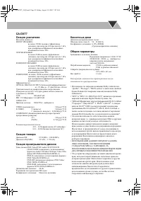 Страница 51