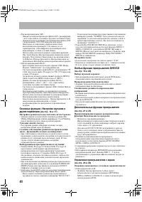 Страница 44
