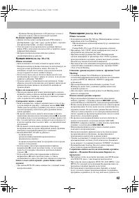 Страница 45