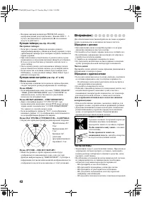 Страница 46