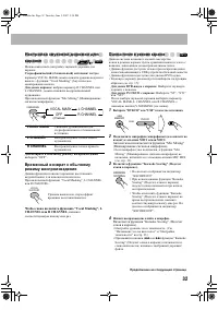 Страница 35