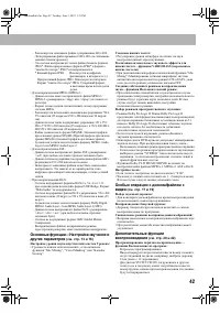 Страница 45