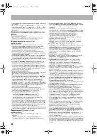 Страница 46
