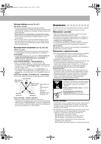 Страница 47
