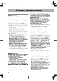 Страница 40
