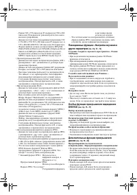 Страница 41