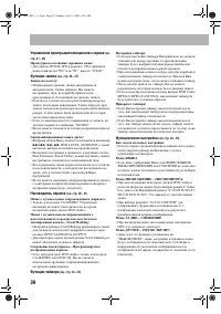 Страница 42