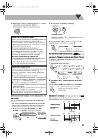 Страница 37