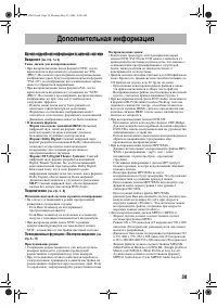 Страница 41