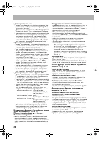 Страница 42