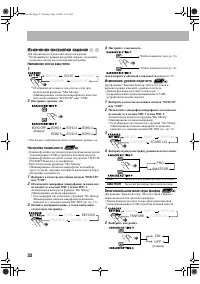 Страница 36