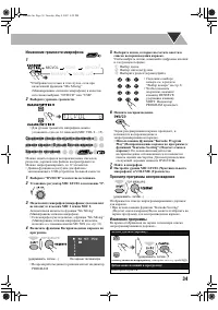 Страница 37