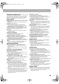 Страница 47