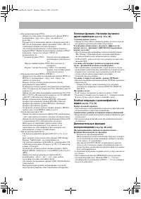 Страница 44