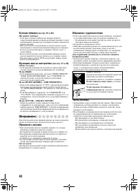 Страница 46
