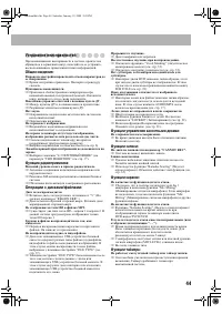 Страница 47