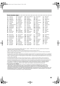 Страница 49