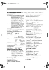 Страница 50