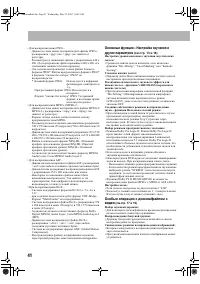Страница 44