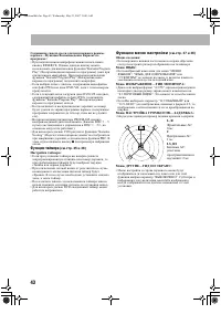 Страница 46