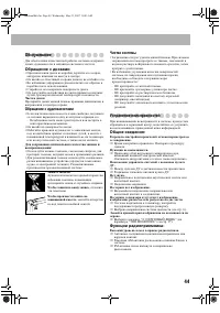 Страница 47