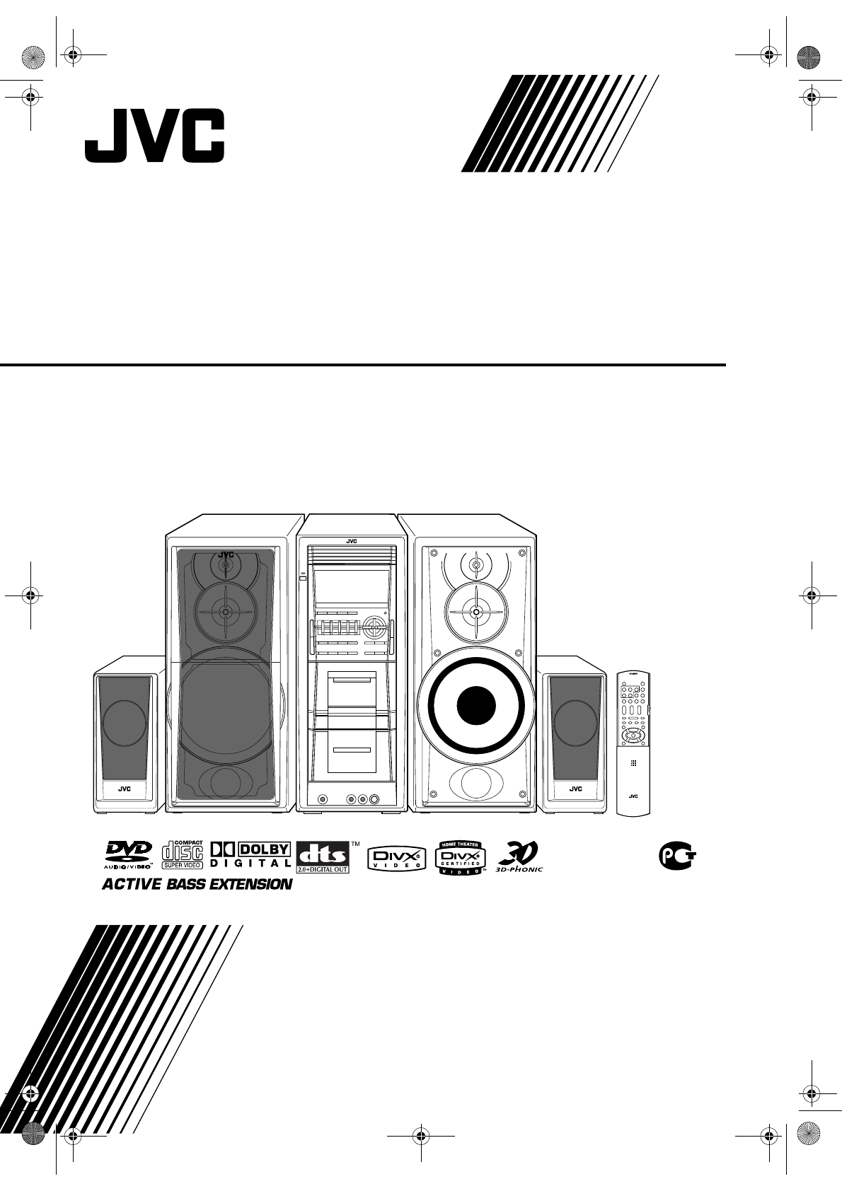 Dx t. JVC DX-t5. JVC CA-dxt5. JVC DX t5 характеристики. Музыкальный центр JVC DX-t5.