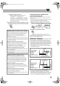 Страница 37