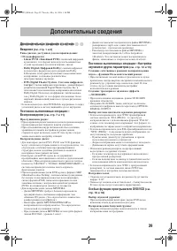 Страница 43