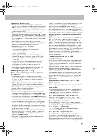 Страница 45