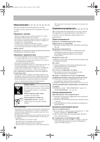 Страница 46