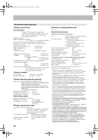 Страница 48