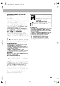 Страница 45