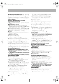Страница 46