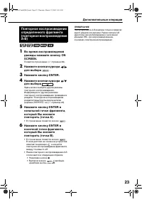 Страница 27